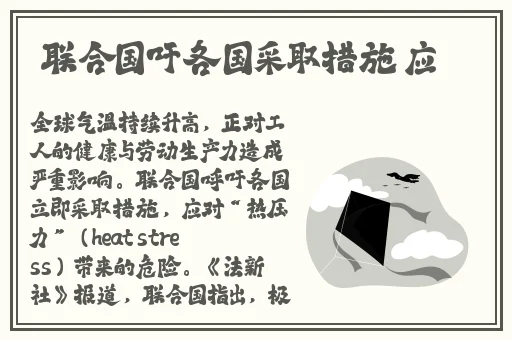 父母儿女大联欢老狼
