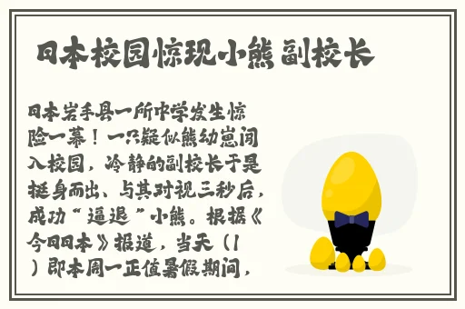 成品大香伊煮和小辣椒的特点